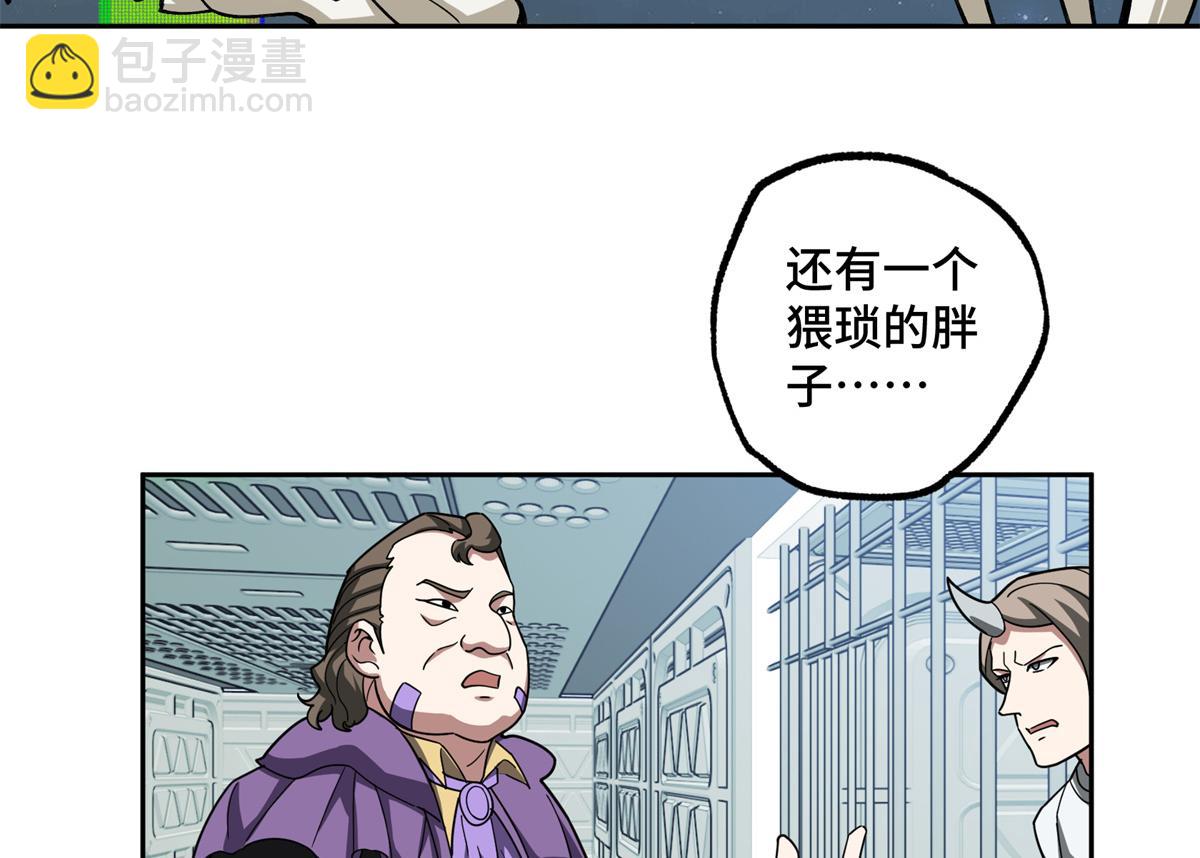 225 阴差阳错50