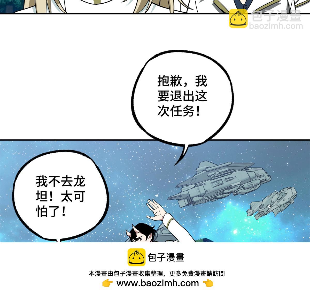 225 阴差阳错53