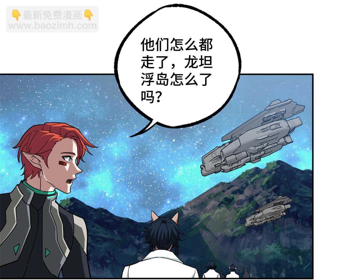 225 阴差阳错55