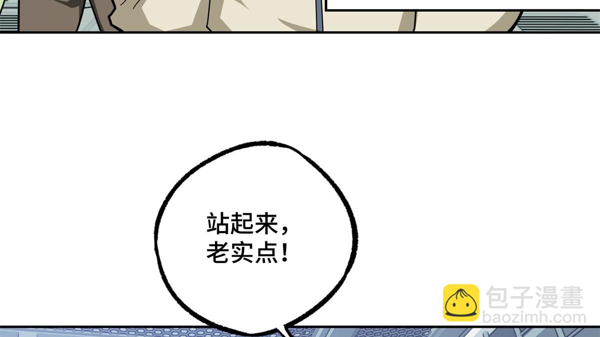225 阴差阳错6