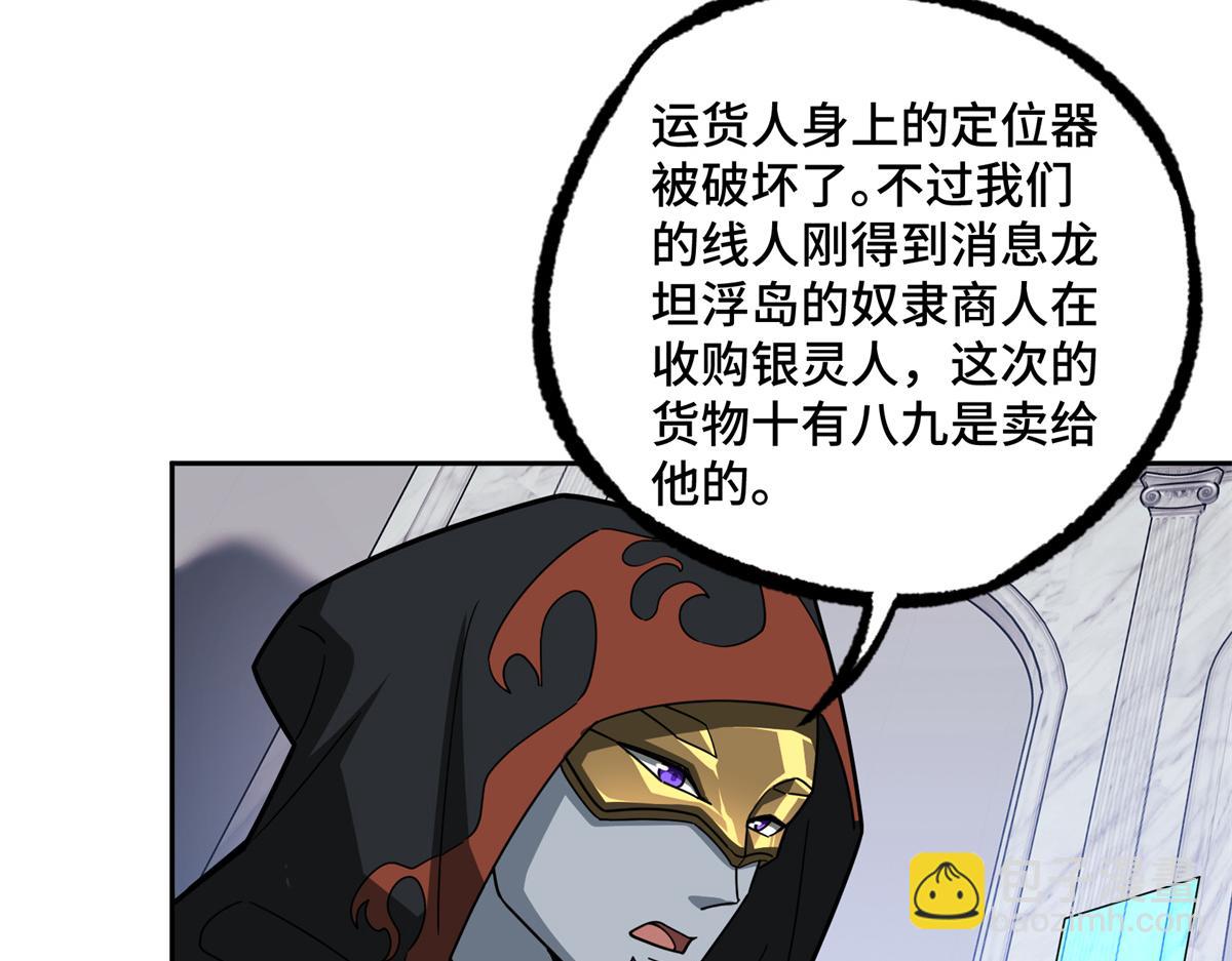 225 阴差阳错71