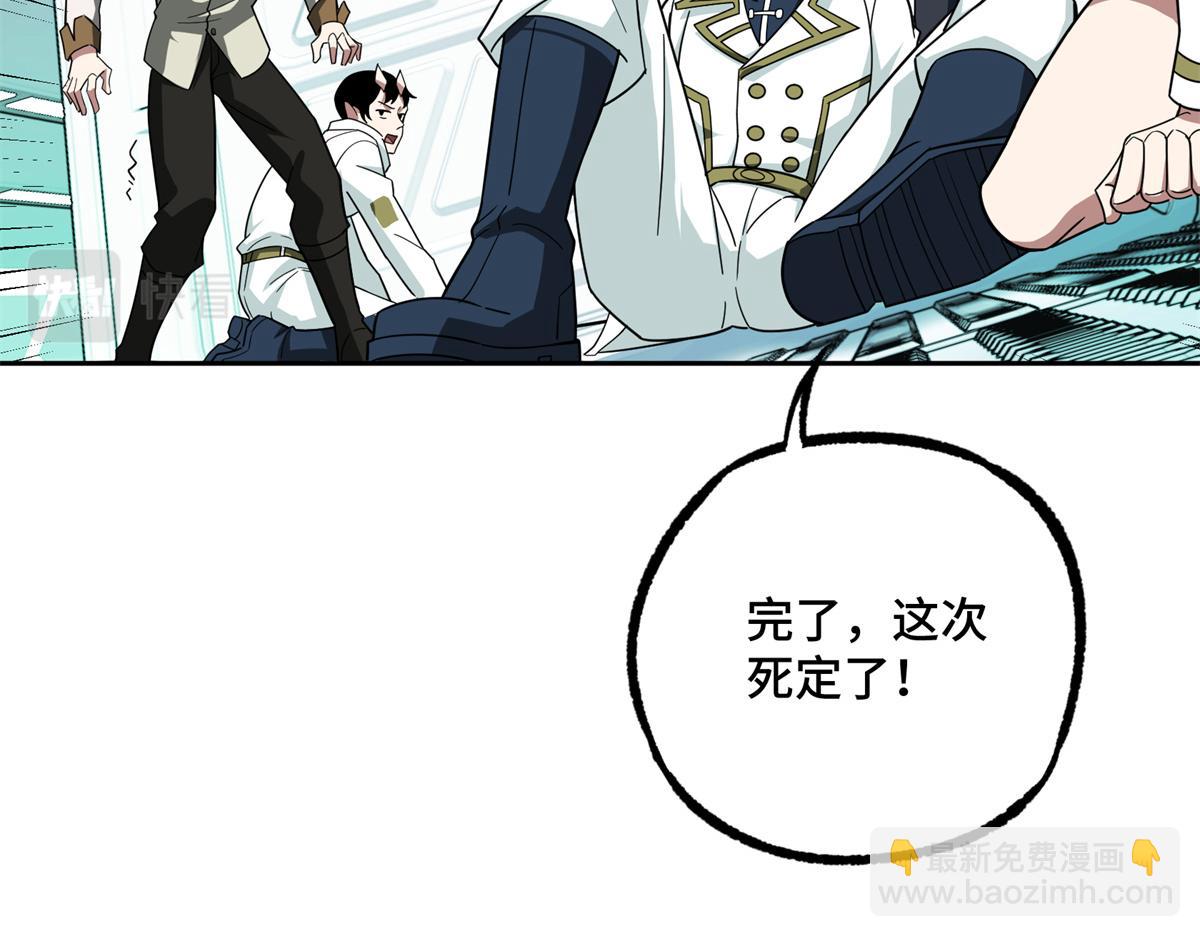 228 战斗打响104