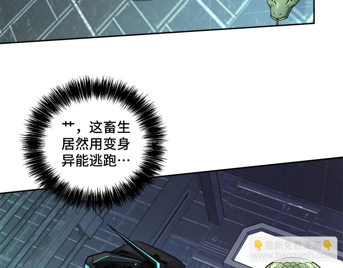 228 战斗打响23