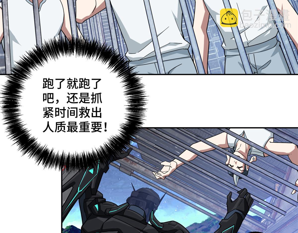 228 战斗打响27