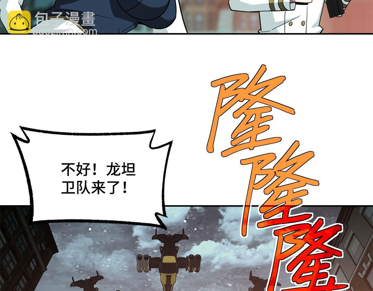 228 战斗打响33