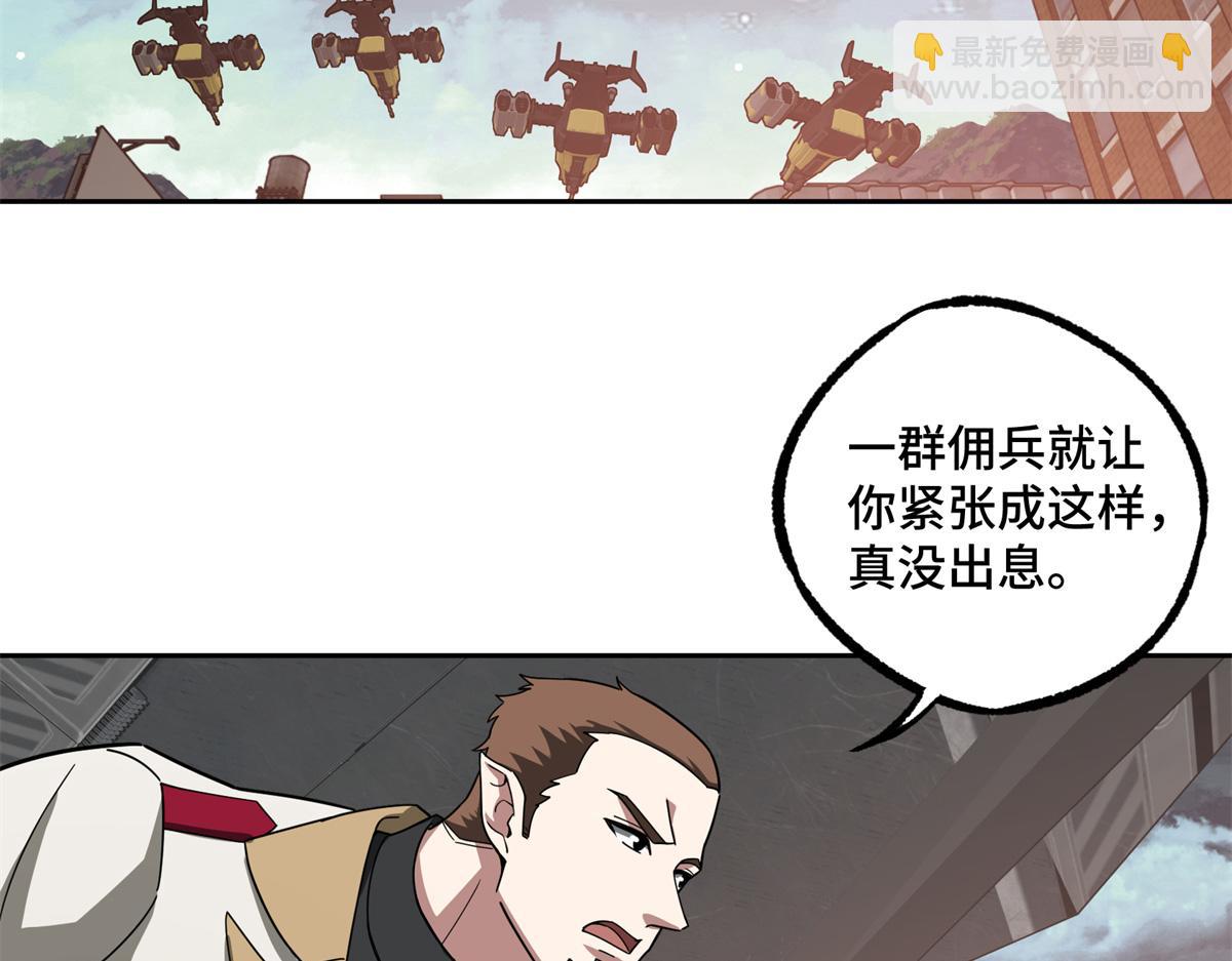 228 战斗打响35