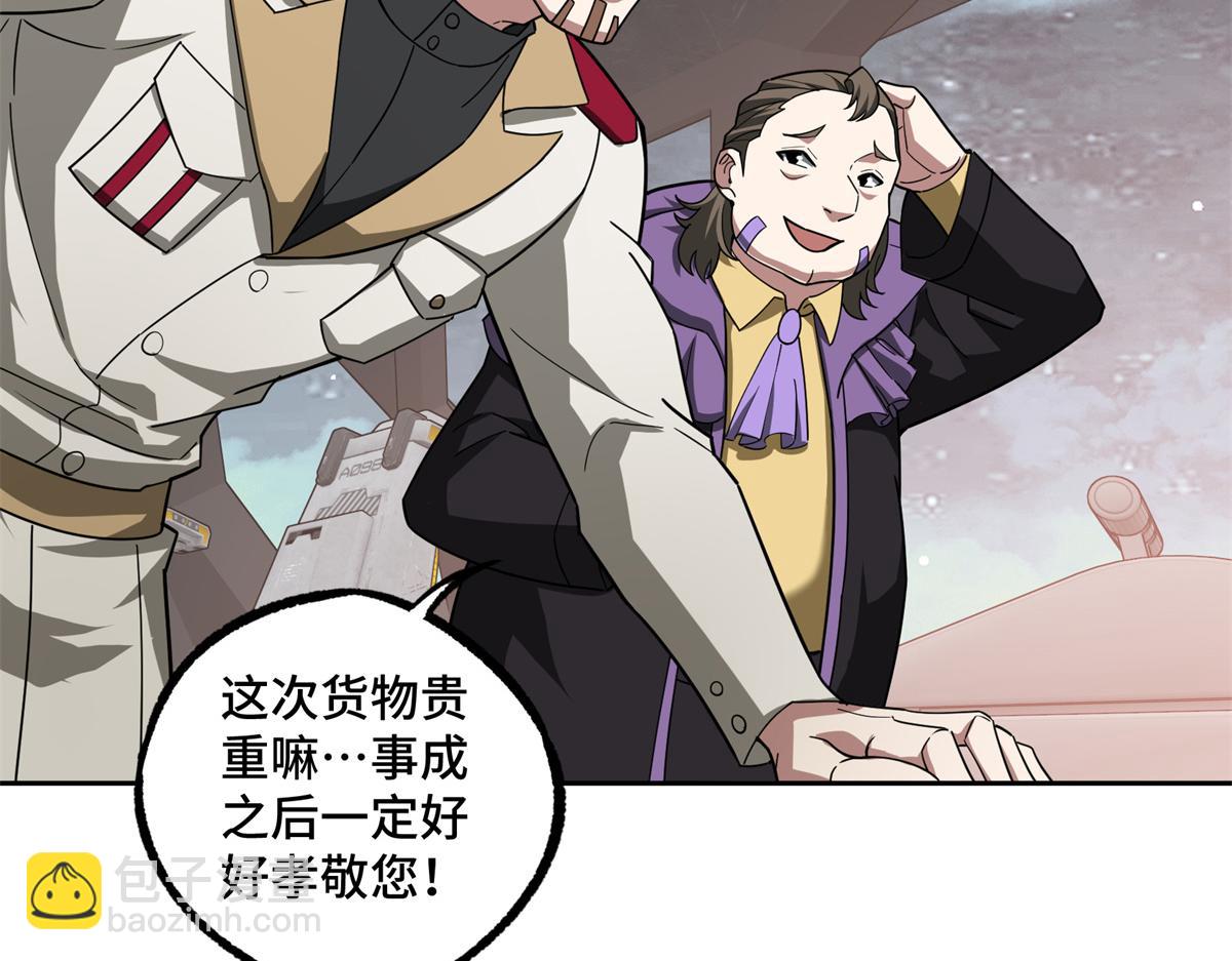 228 战斗打响36