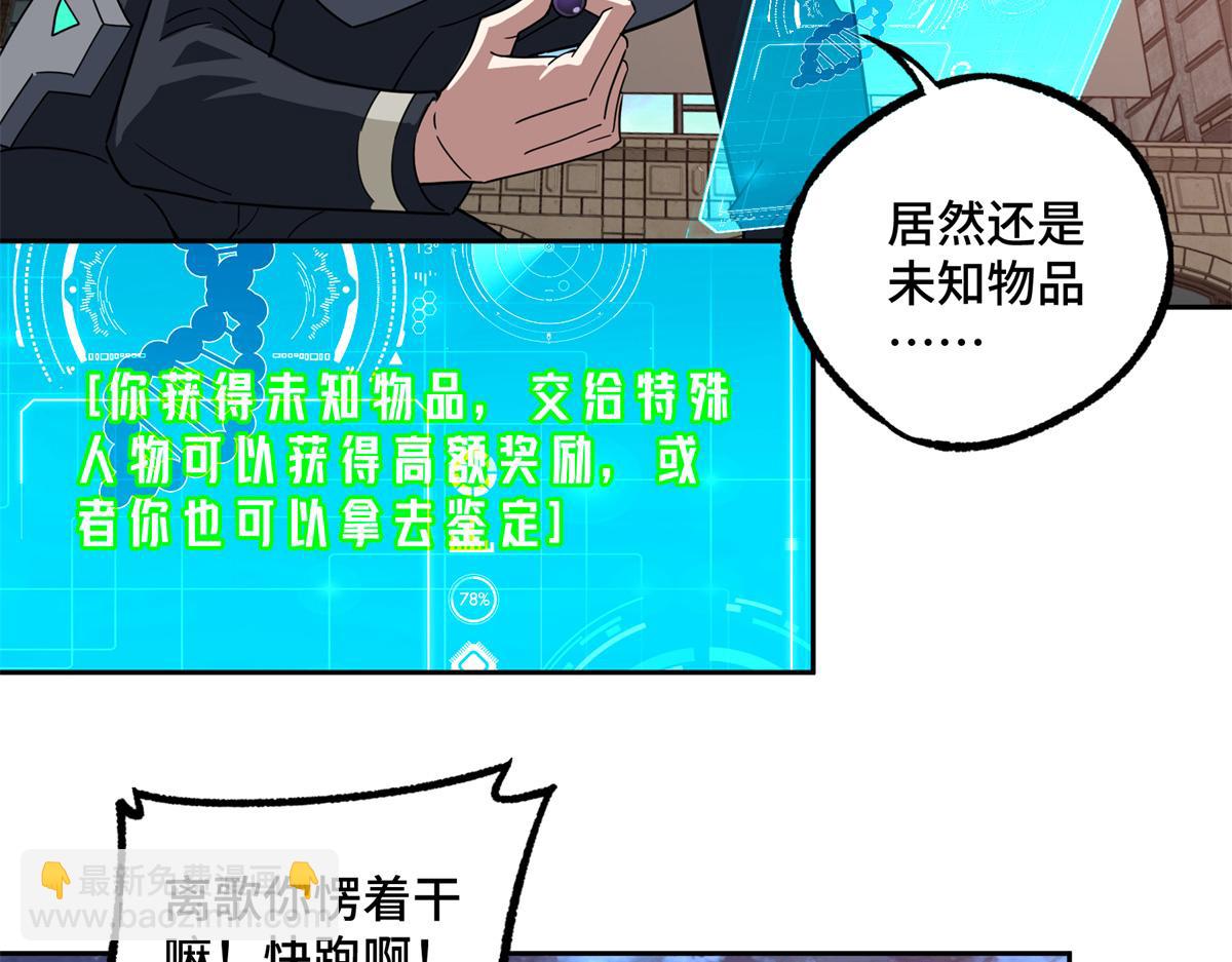 228 战斗打响51