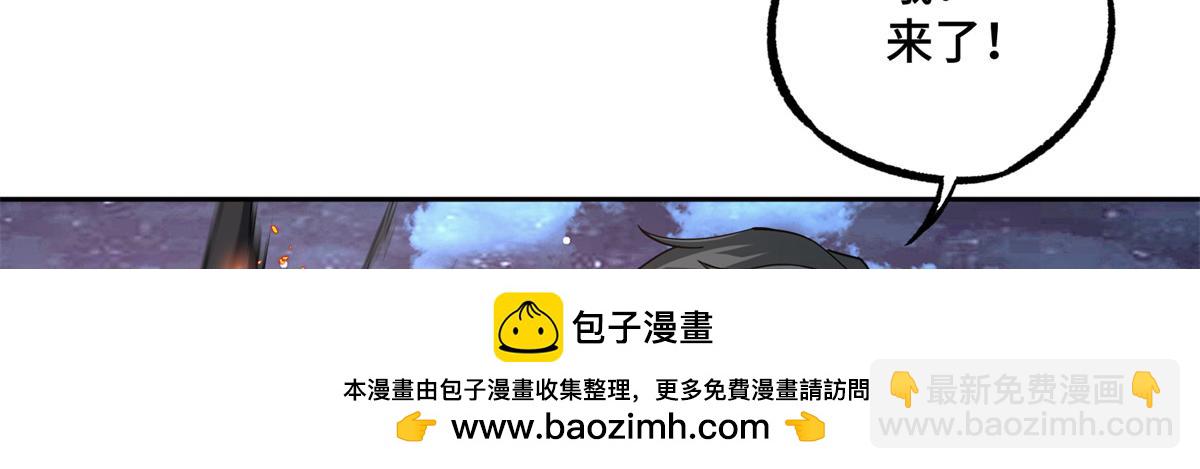 228 战斗打响53