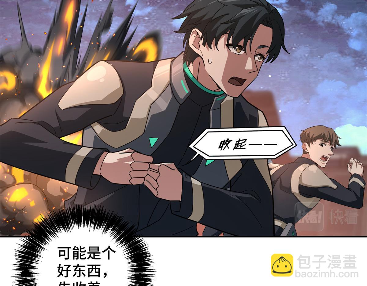 228 战斗打响54