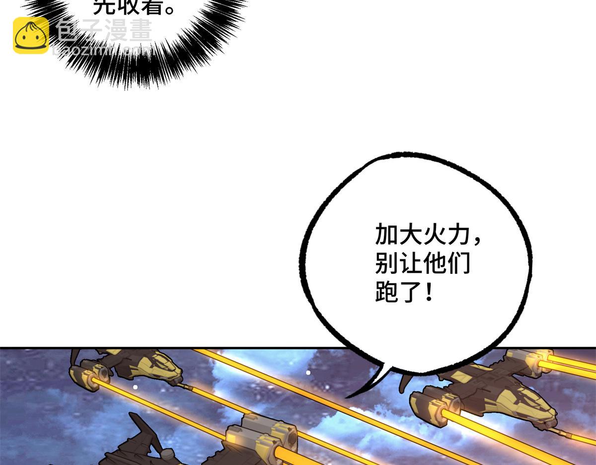 228 战斗打响55