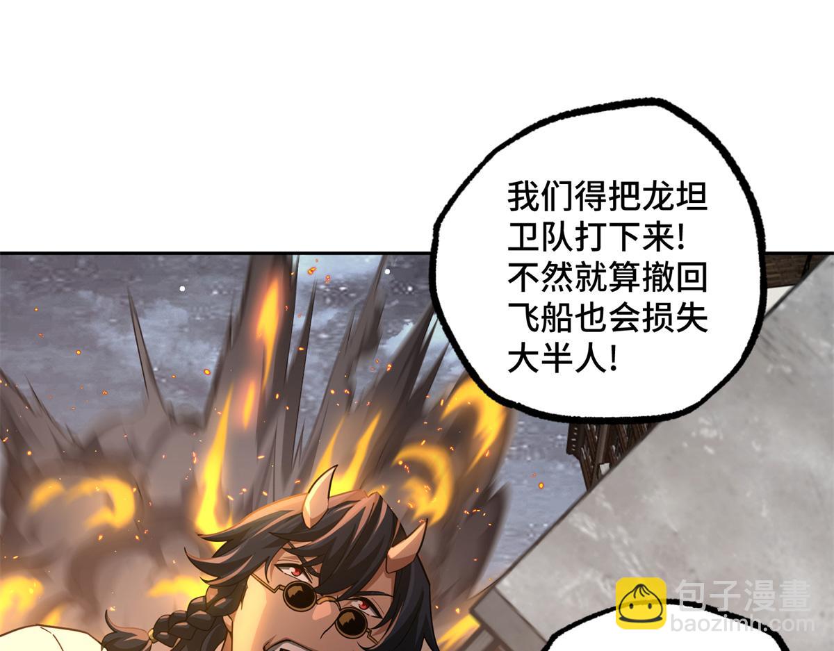 228 战斗打响60
