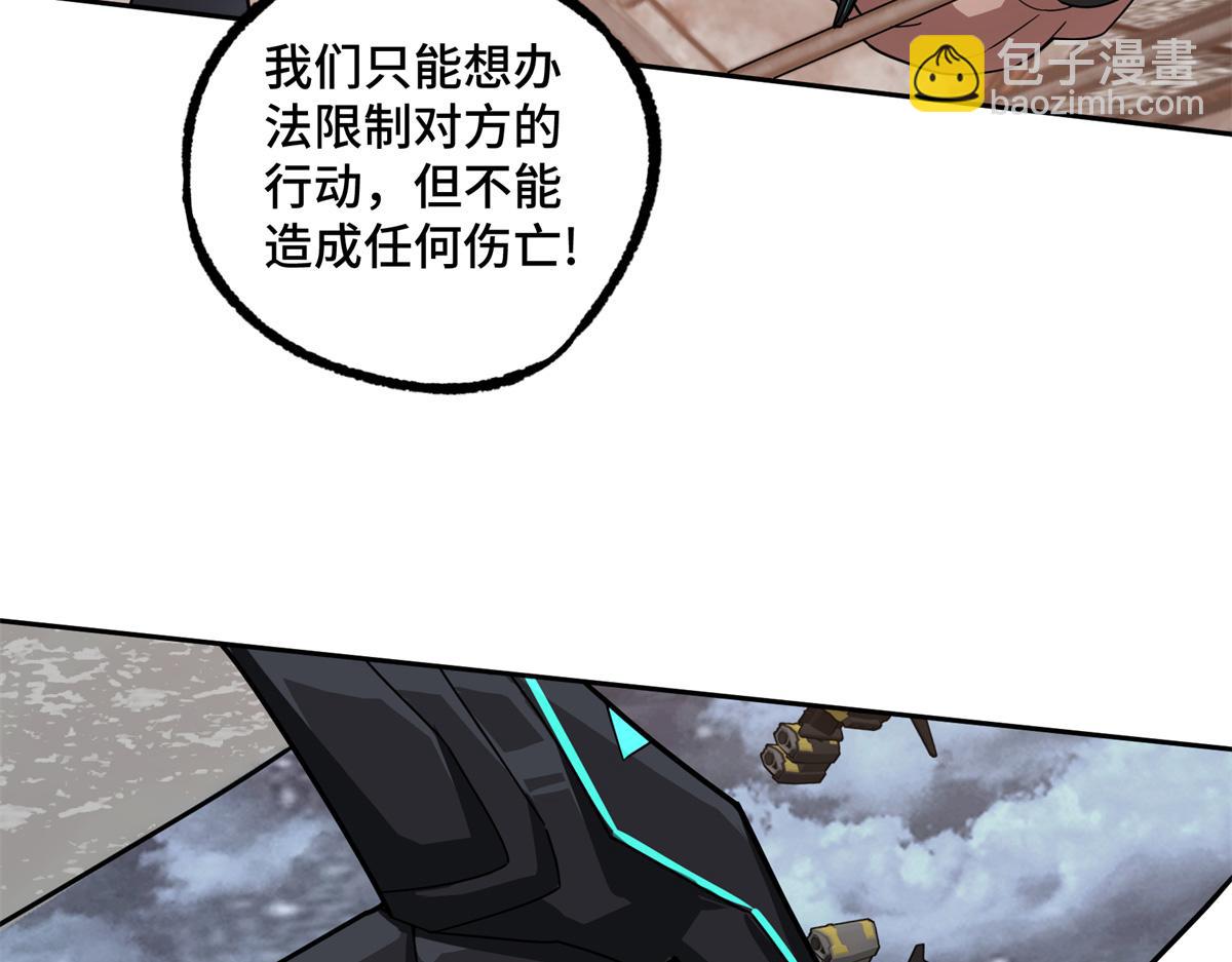 228 战斗打响63