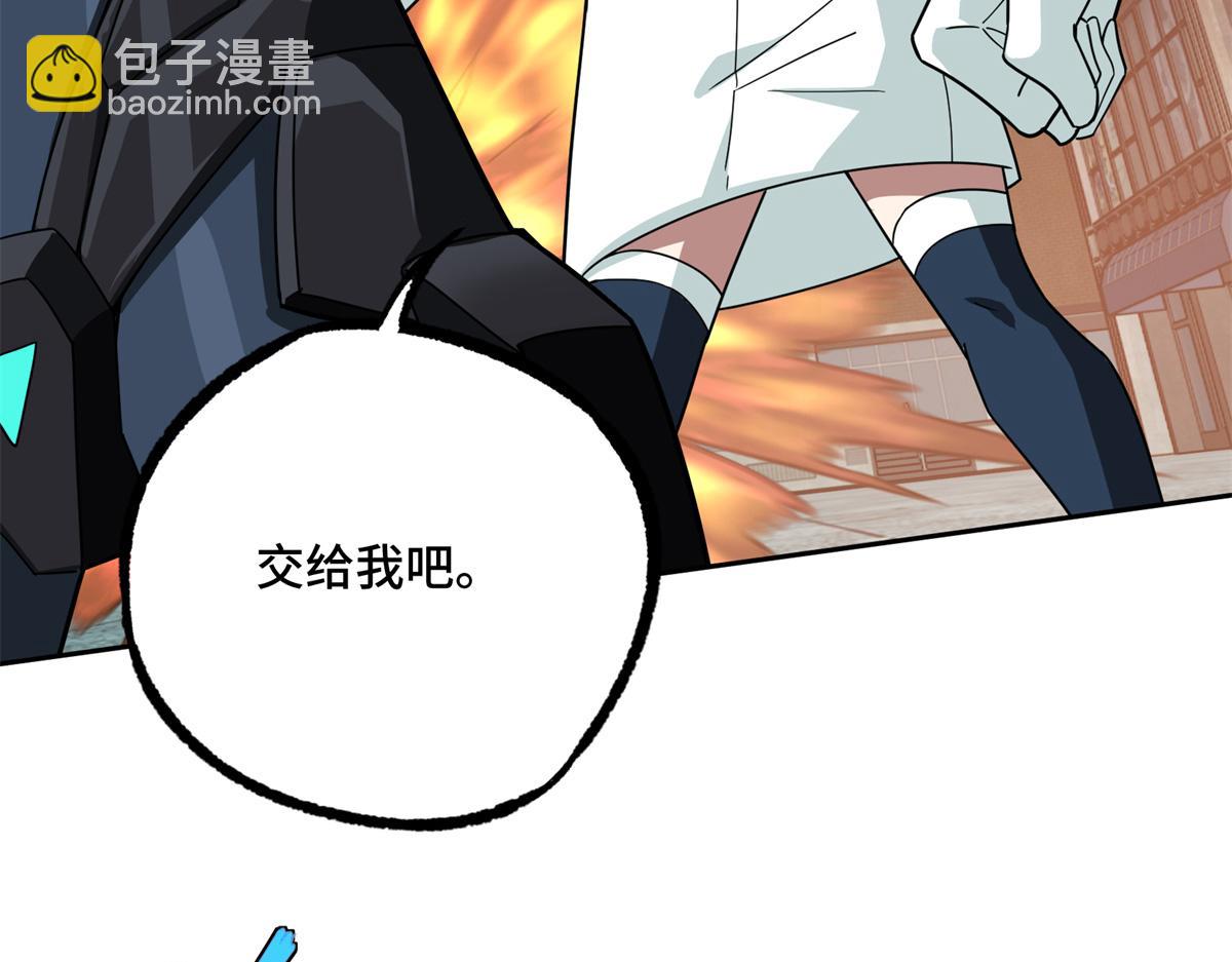 228 战斗打响66