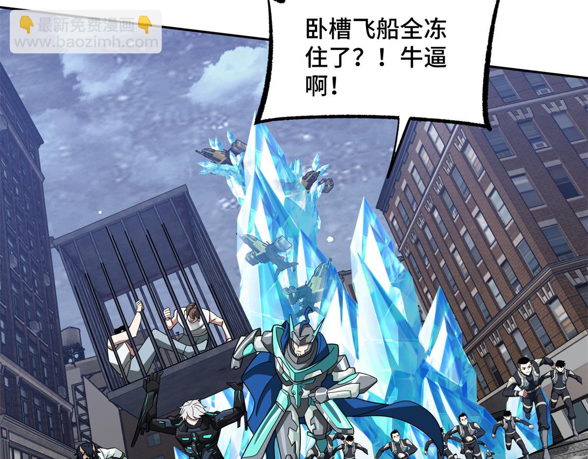 228 战斗打响78