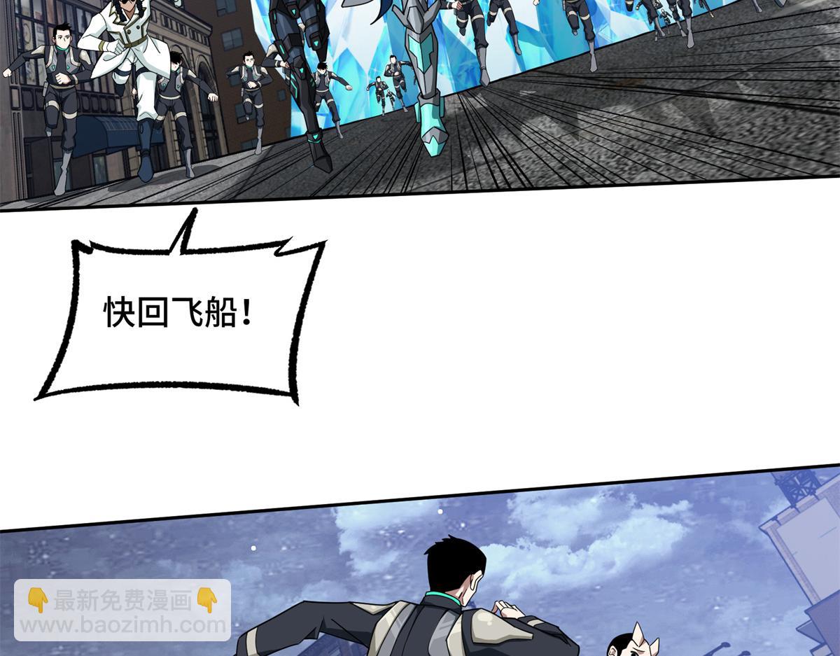 228 战斗打响79