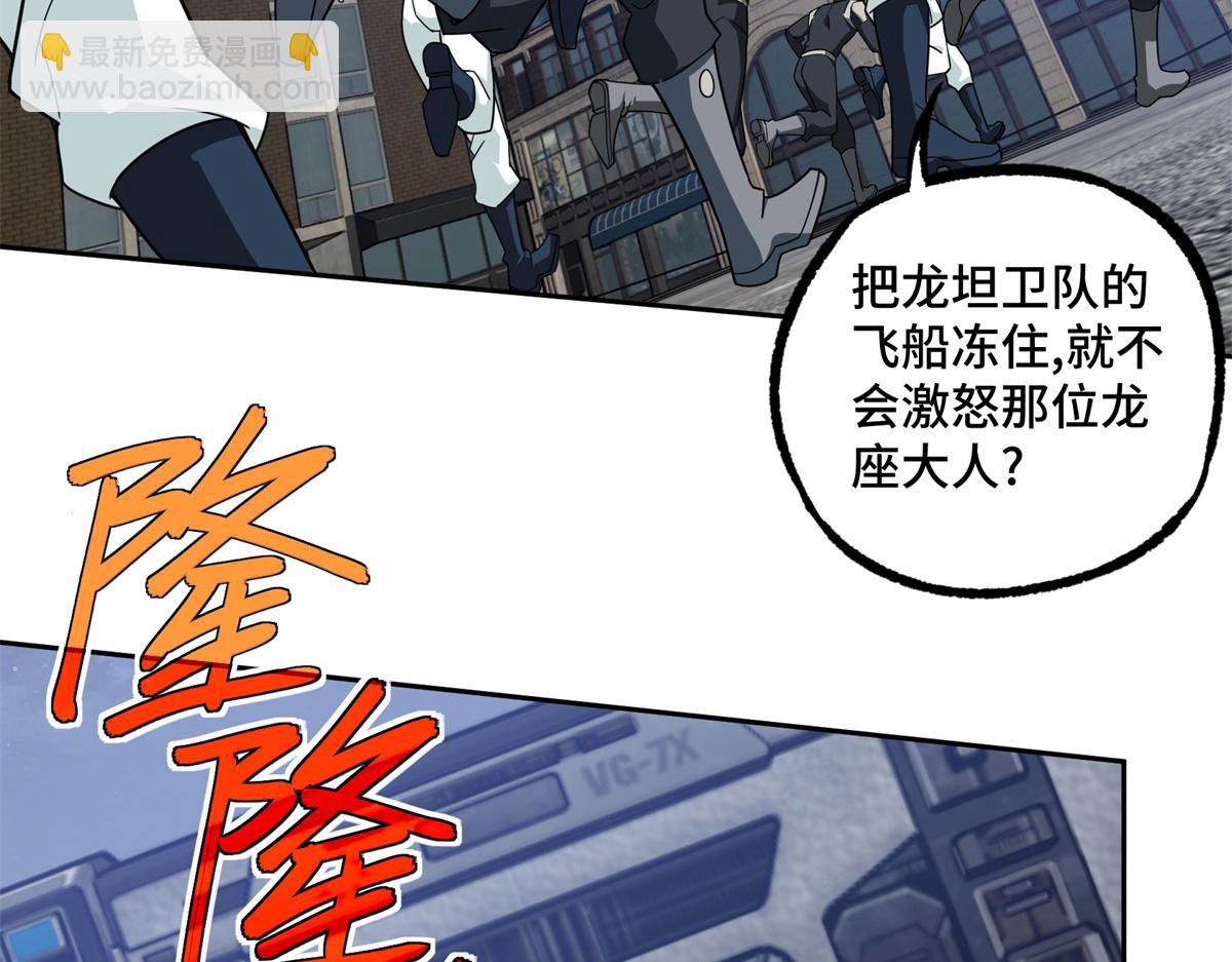 228 战斗打响81