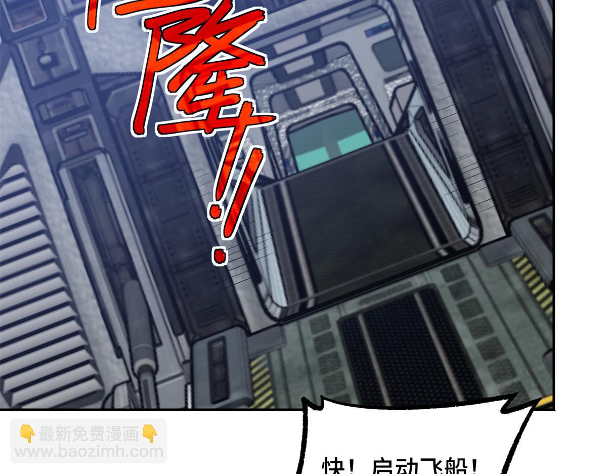 228 战斗打响82