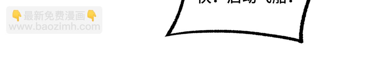 228 战斗打响83