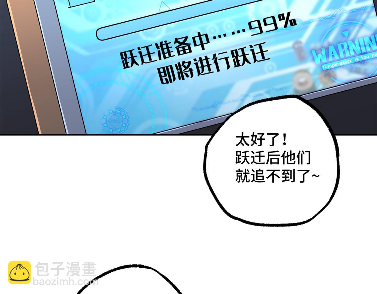 228 战斗打响87