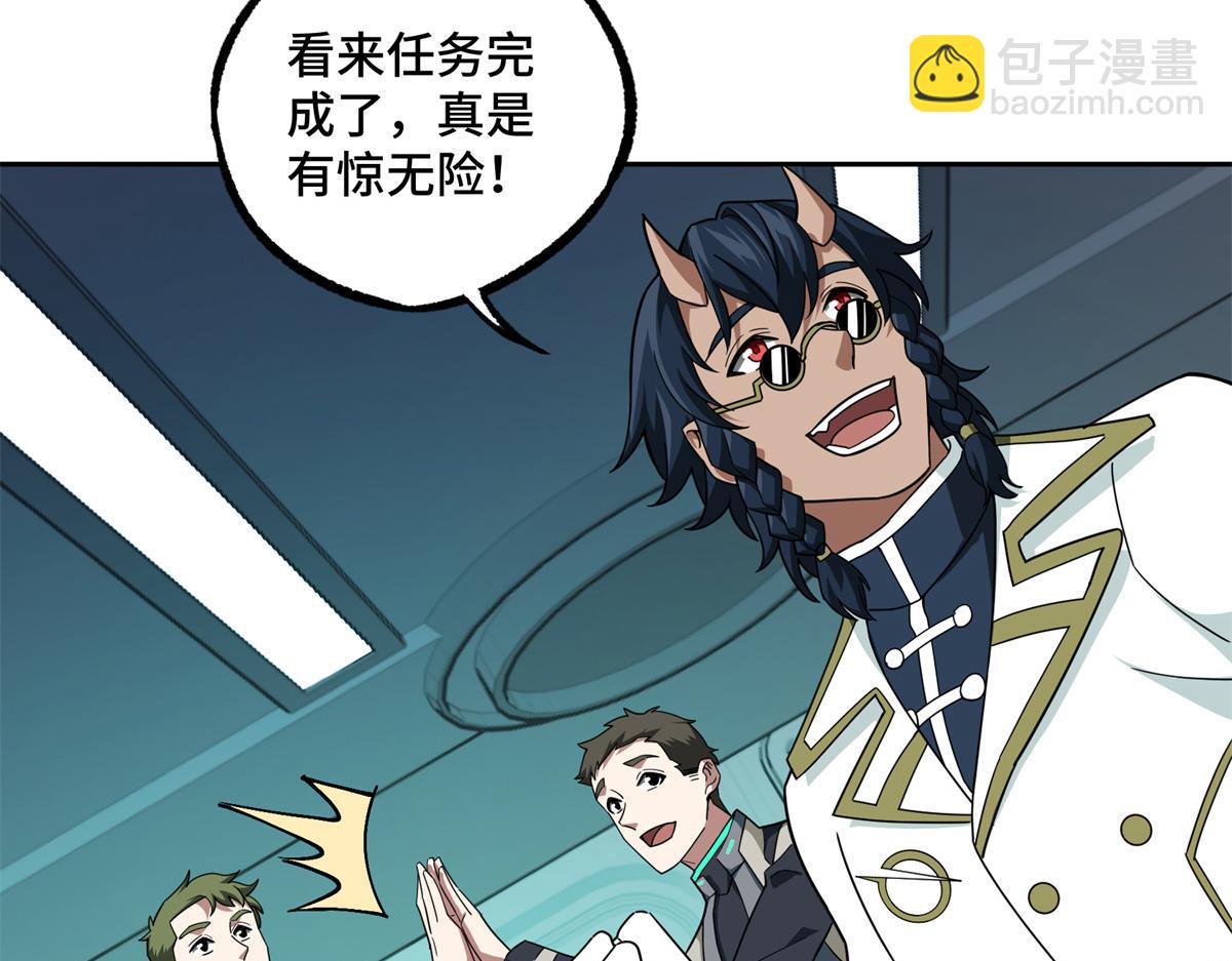 228 战斗打响88