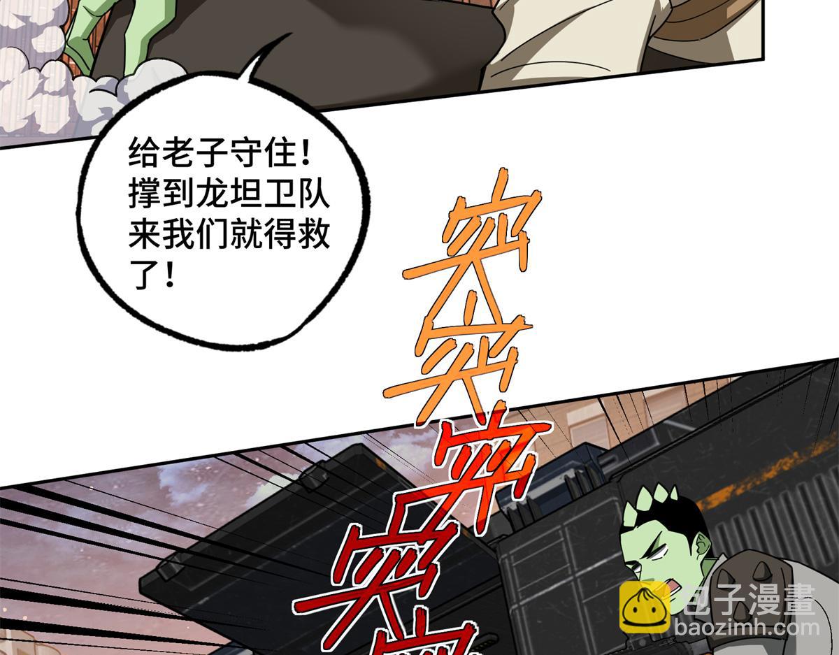 228 战斗打响9