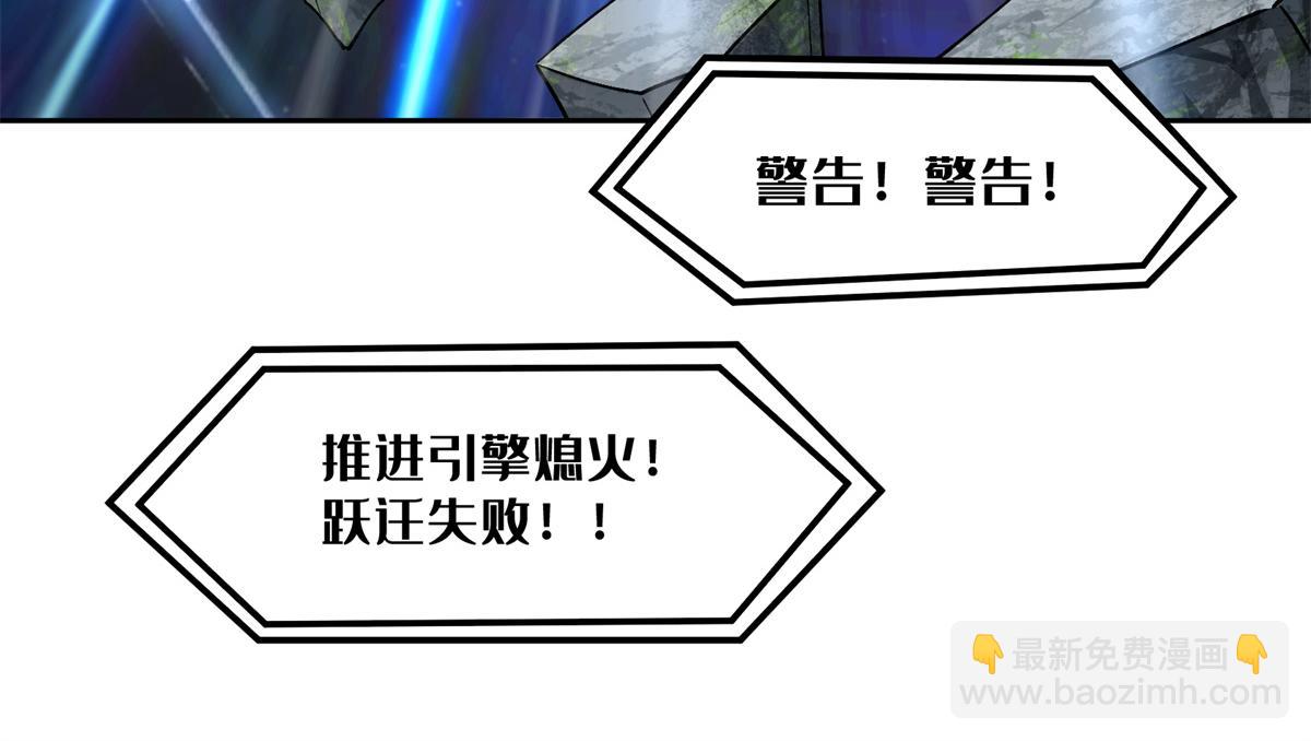 228 战斗打响92