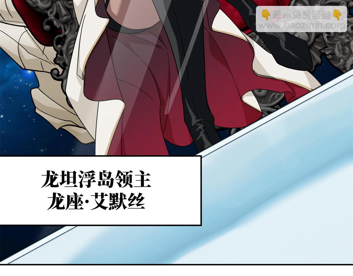 228 战斗打响97