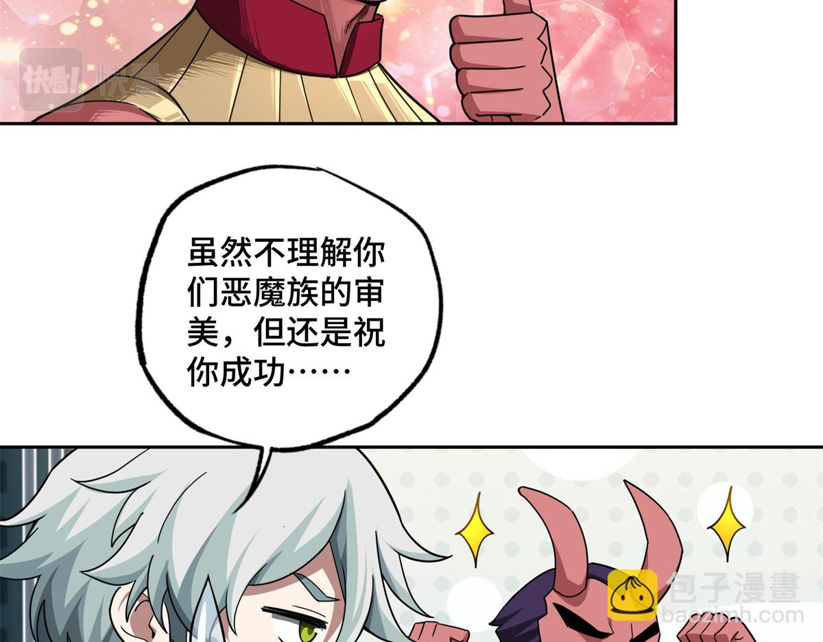 230 波澜再起11