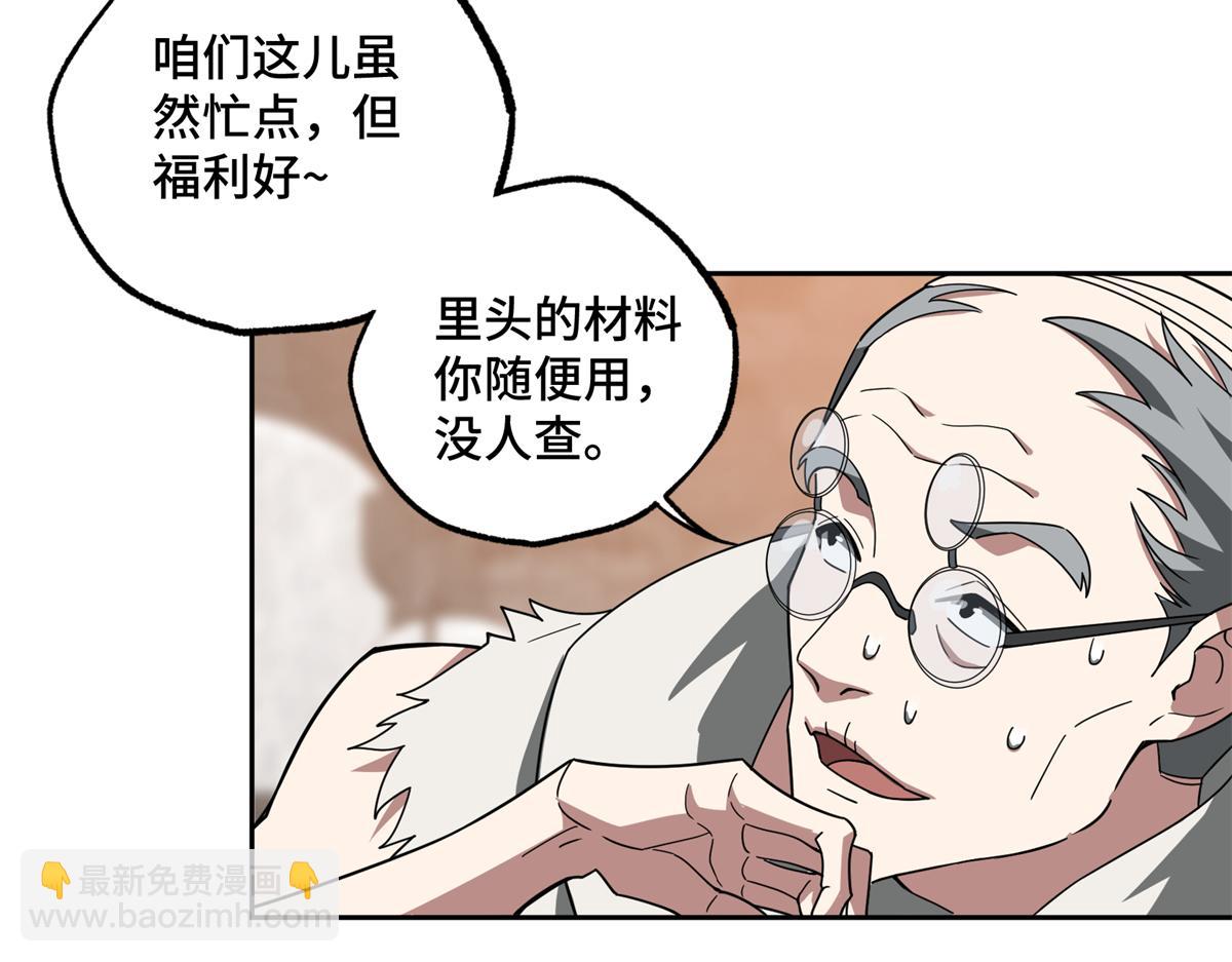 230 波澜再起23