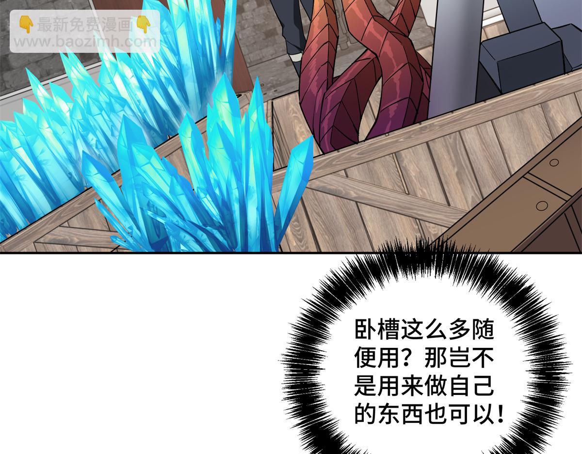 230 波澜再起26