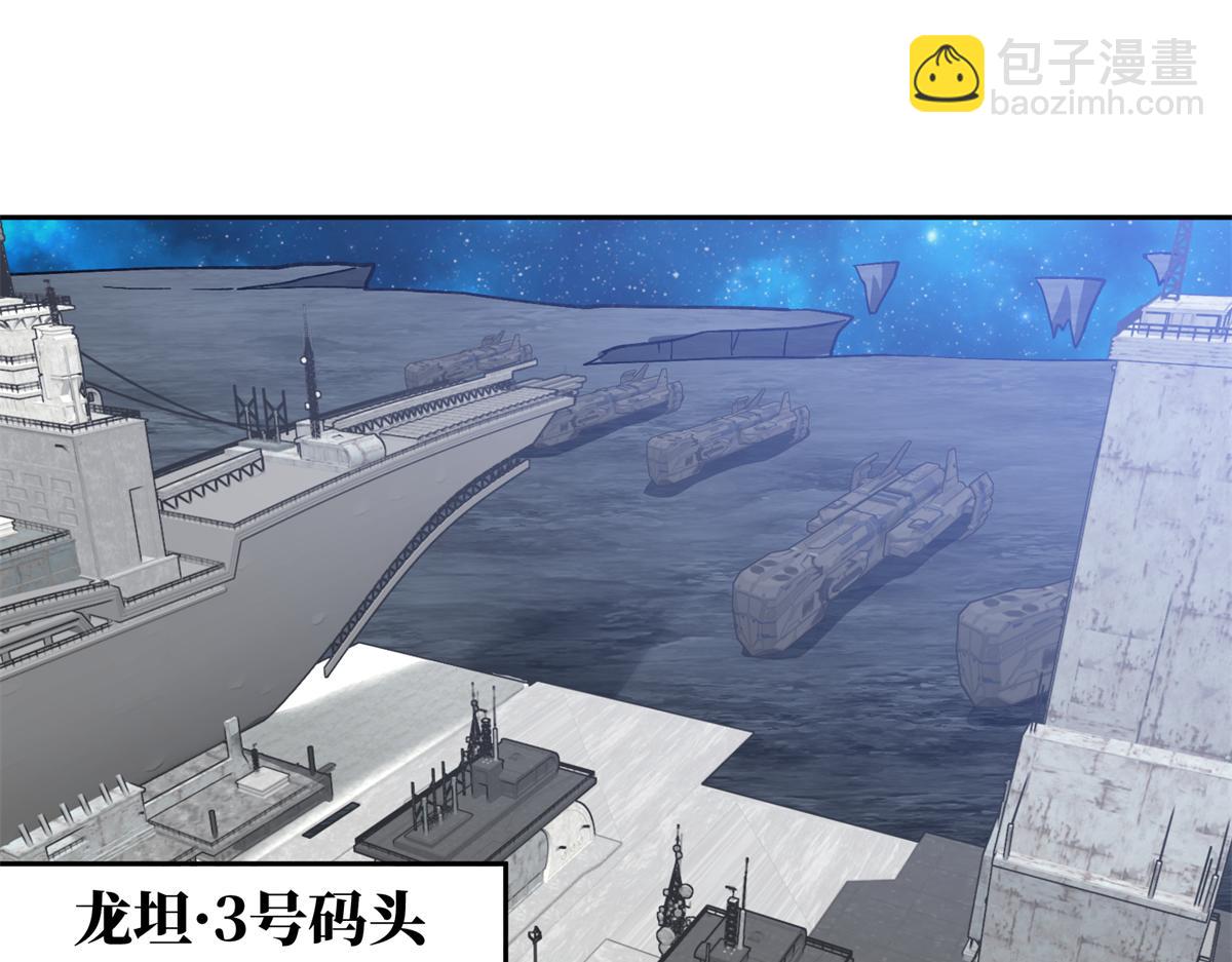 230 波澜再起29