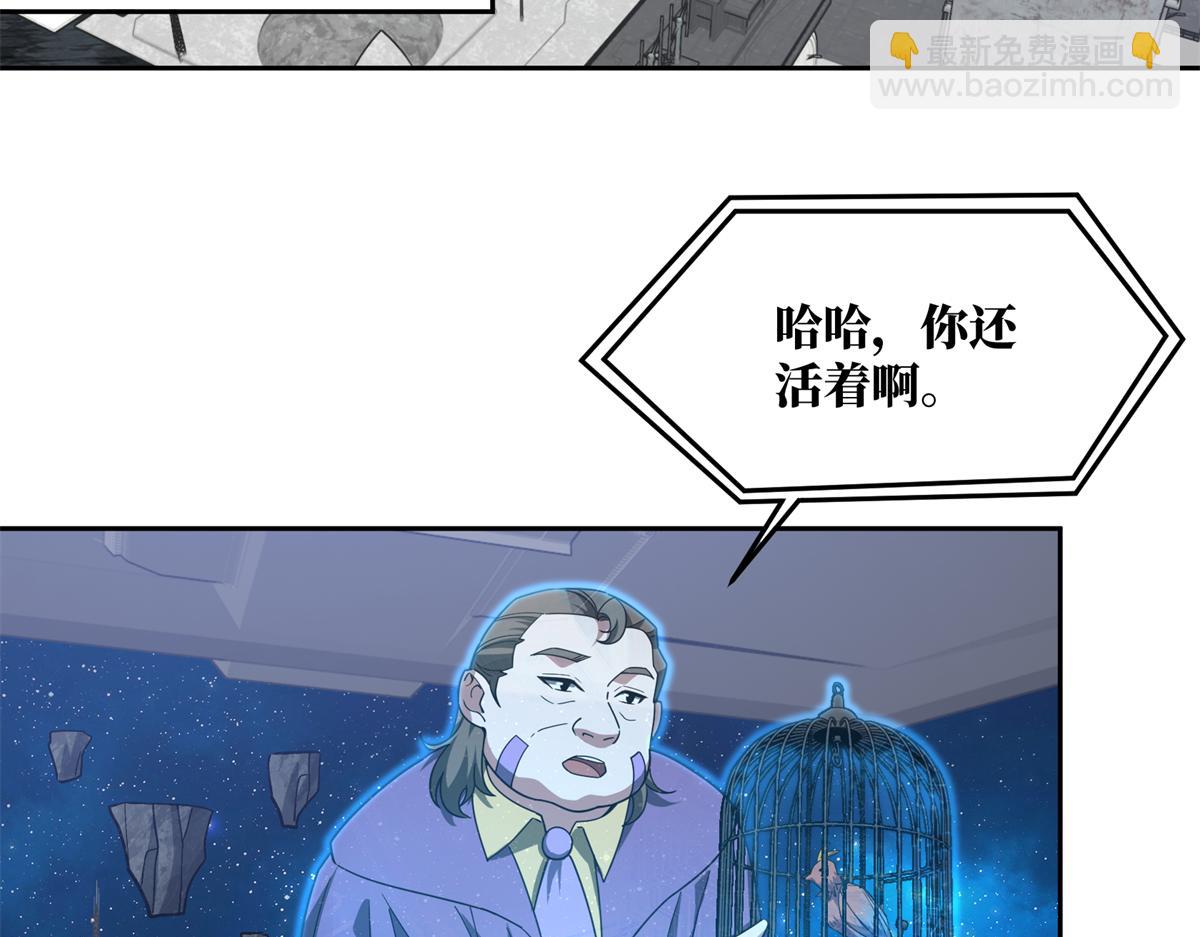 230 波澜再起30