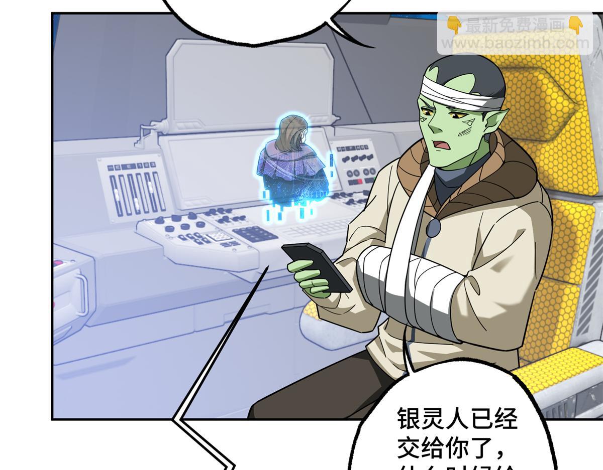 230 波澜再起32