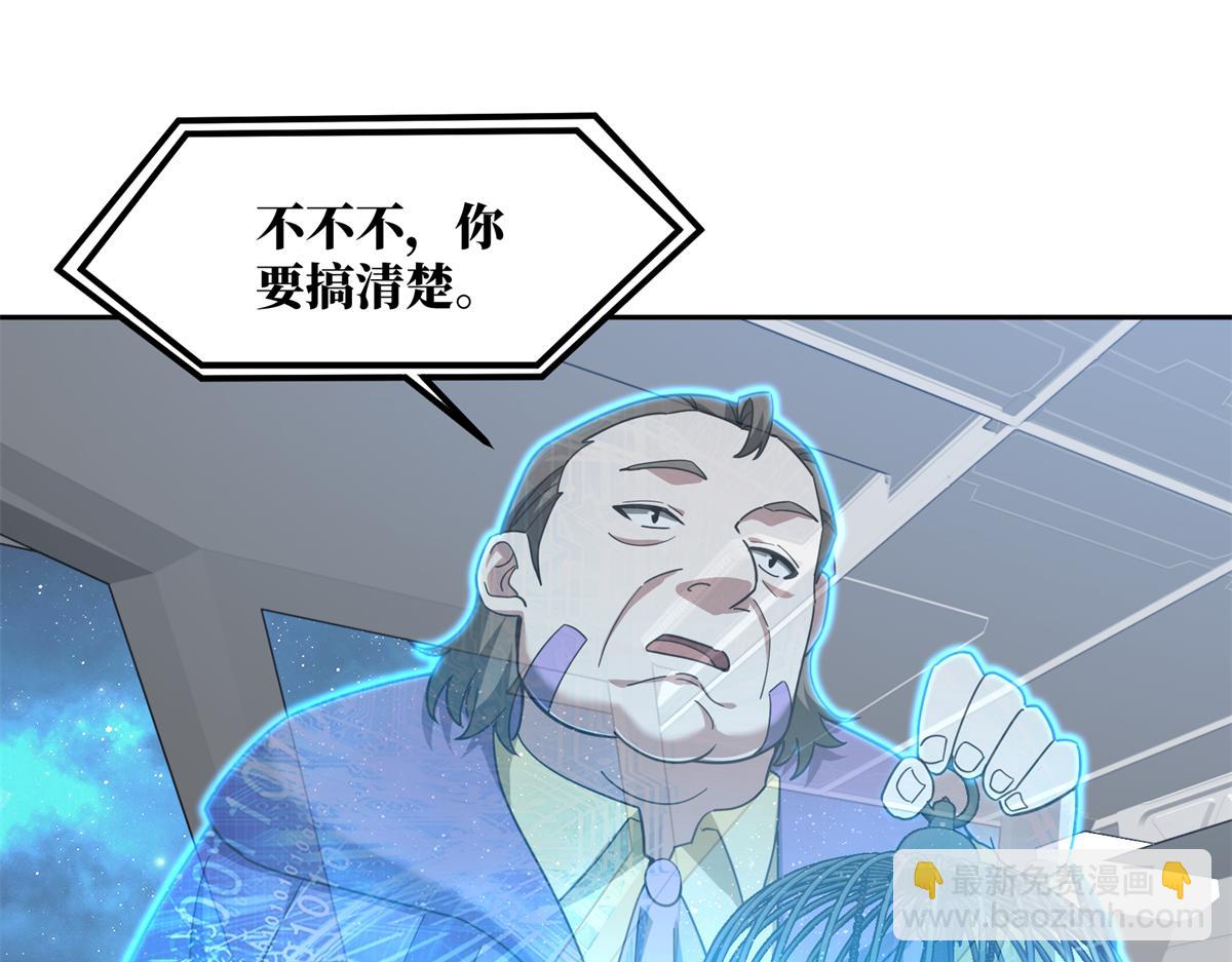 230 波澜再起36