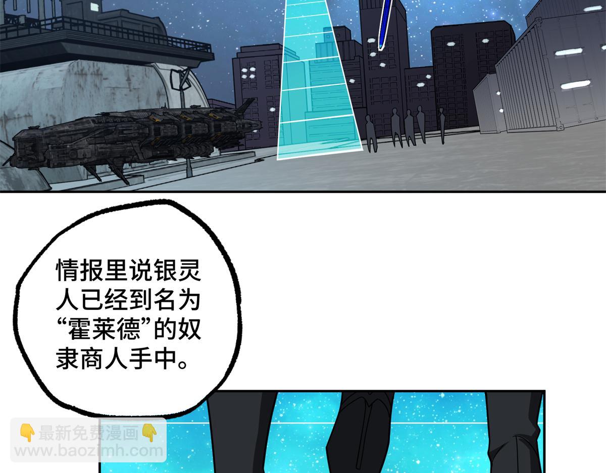 230 波澜再起42
