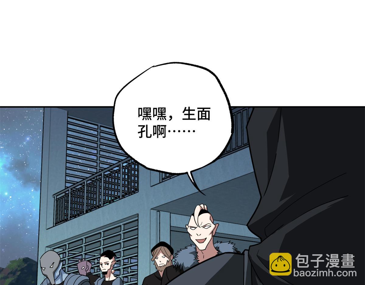 230 波澜再起46
