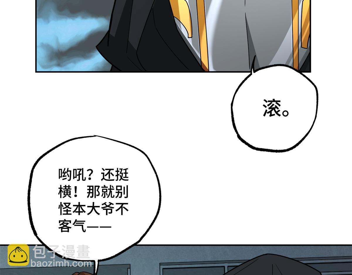 230 波澜再起54