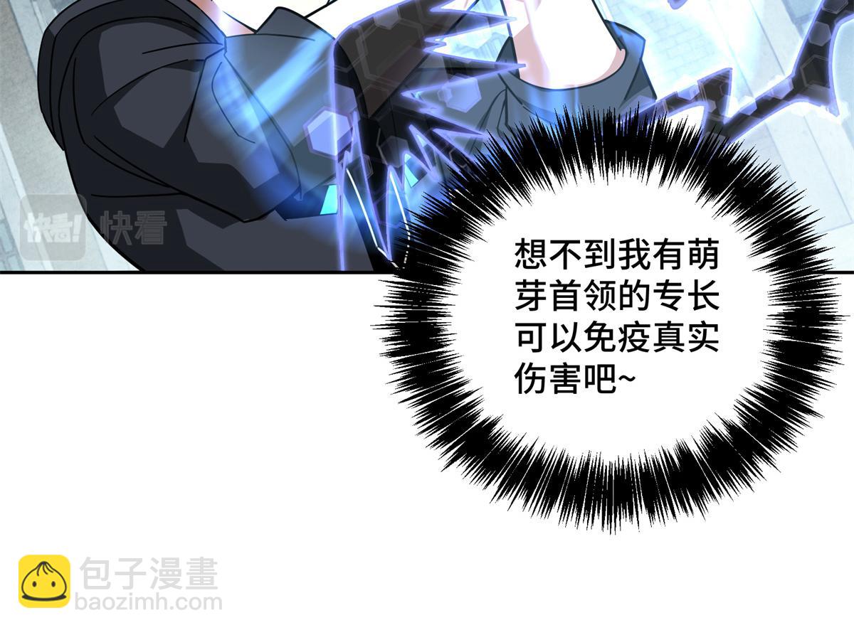 232 冲突10