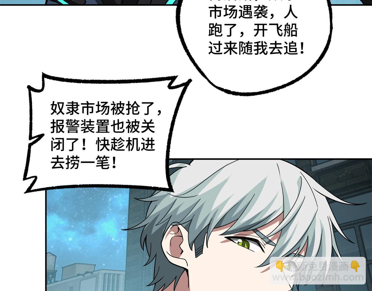 232 冲突36