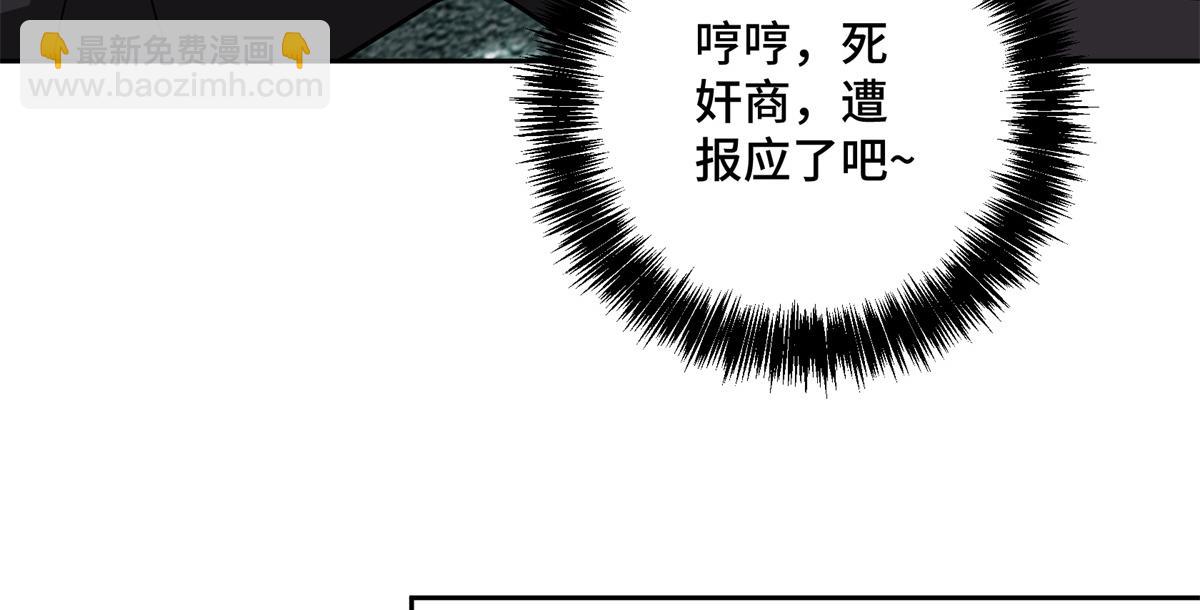232 冲突43