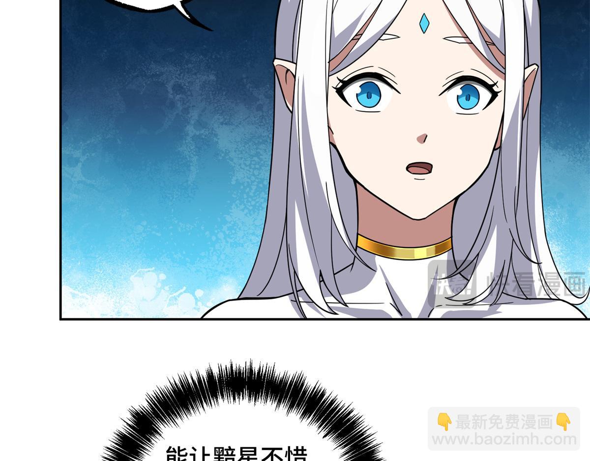 233 追击“星盗”74