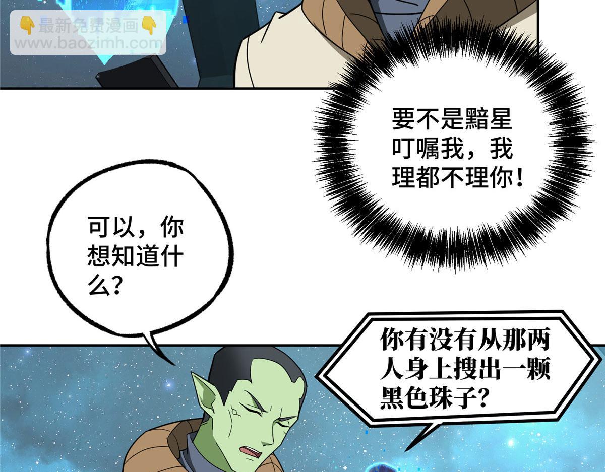 235 重要信息65