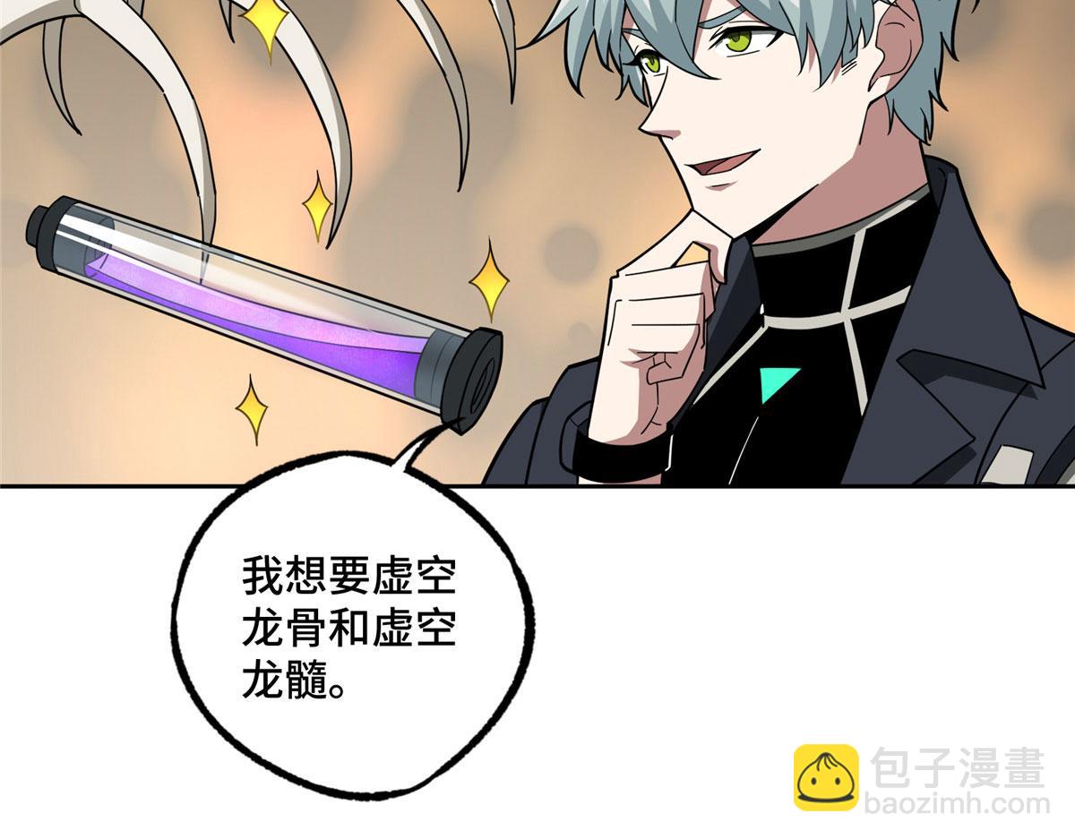 235 重要信息7