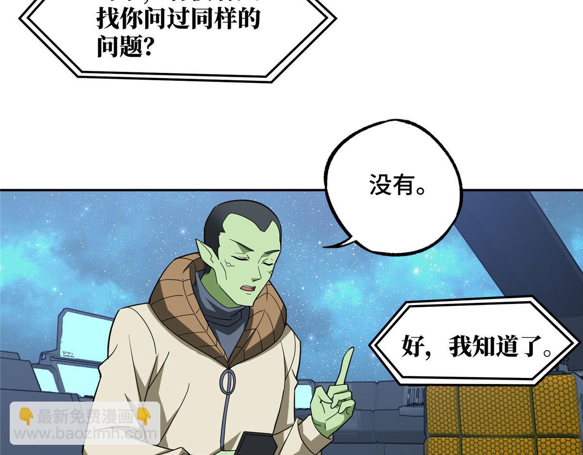 235 重要信息70