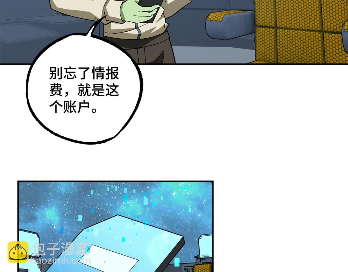 235 重要信息71