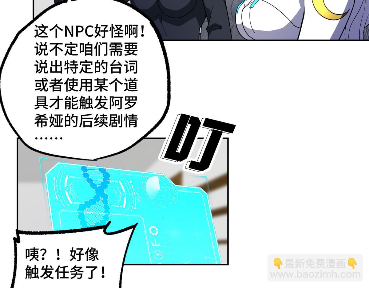 236 “珠子”追逐战19