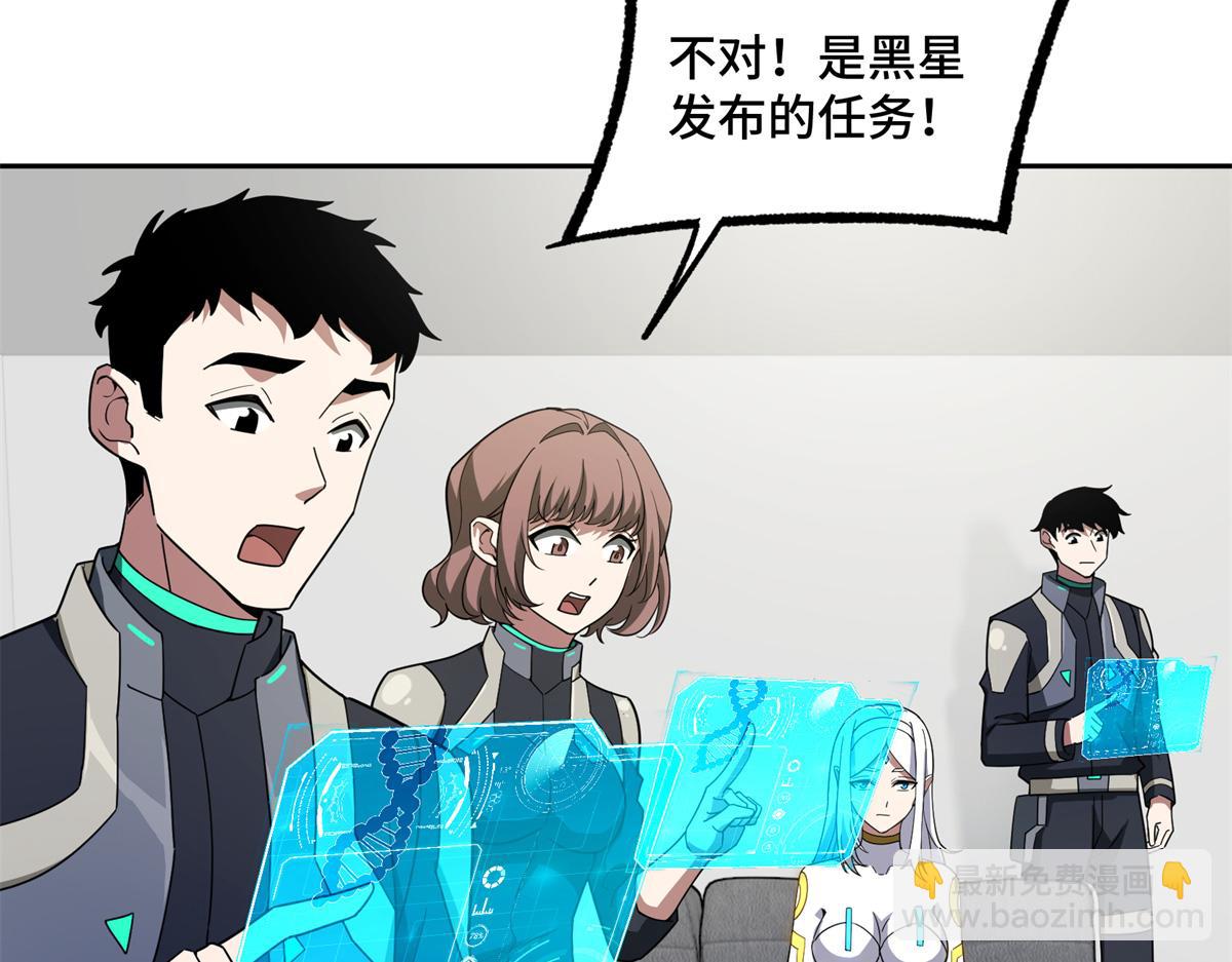 236 “珠子”追逐战21