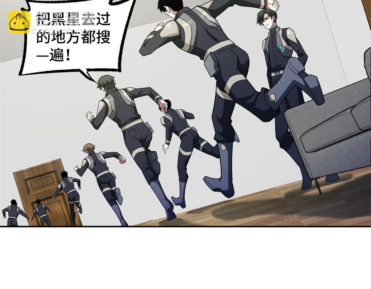 236 “珠子”追逐战25