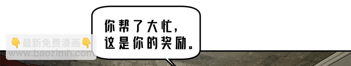 236 “珠子”追逐战29